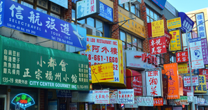 RestlessNomadPhotography - Chinatown - Queens